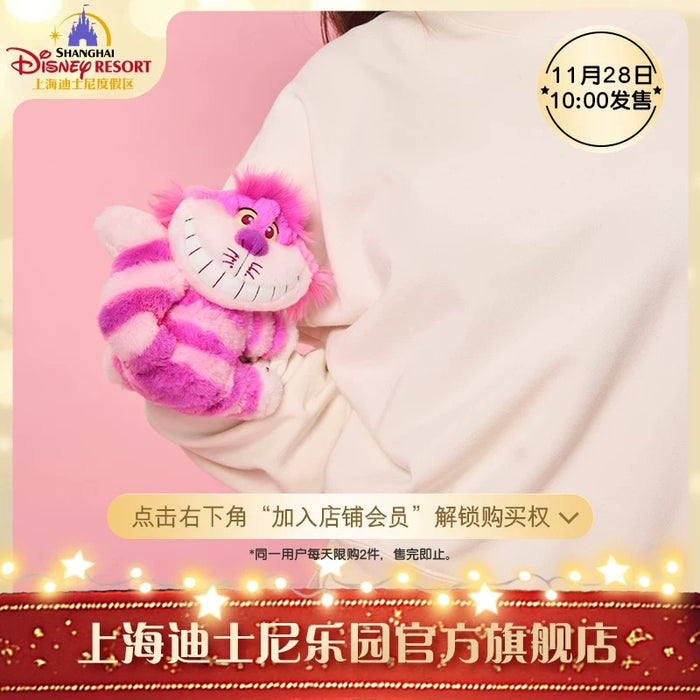 SHDL - Disney Cats "Paw Paw" Party x Cheshire Cat Curtain/Decorative/Arm Plush Toy