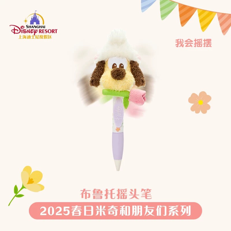 SHDL - Mickey & Friends Springtime 2025 Collection x Pluto "Shaking Head" Plushy Pen