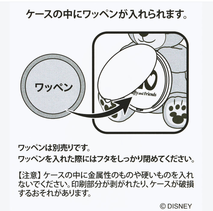 TDR - Duffy & Friends 20th Anniversary: Colorful Happiness x ShellieMay "Sitting" Plush Keychain (Release Date: Apr 8, 2025)