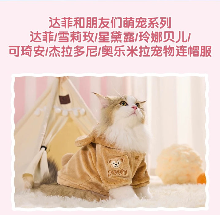 SHDL - Duffy & Friends x Olu Mel Pet Costume