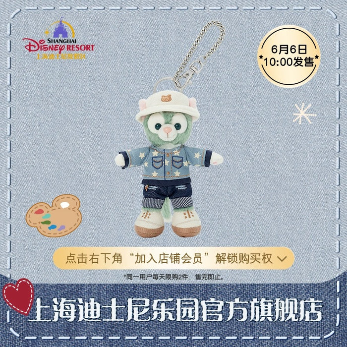 SHDL -Duffy & Friends Jeans Collection x Gelatoni Plush Keychain