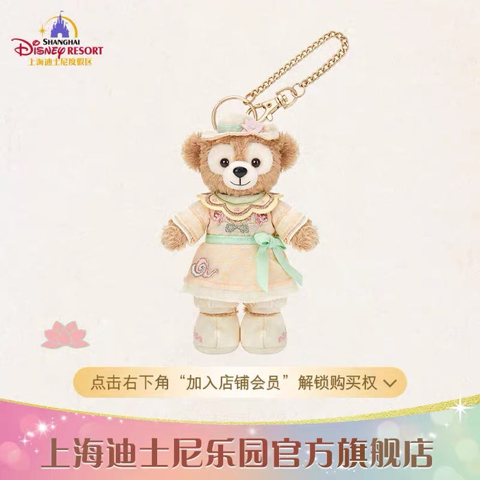 SHDL - 2026 Duffy and Friends "Little Voyage" Collection x Duffy Plush Keychain
