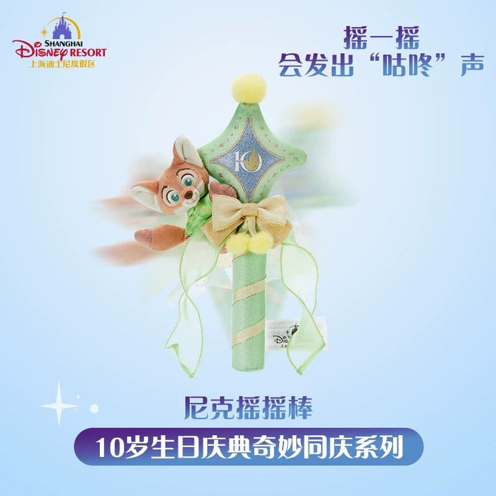 SHDL - 2026 Mickey & Friends 10th Birthday Celebration Collection x Nick Wilde Star Shaped Shaker (Release Date: Mar 20, 2026)