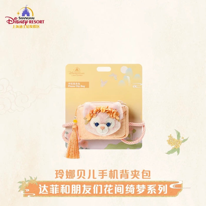 SHDL - 2025 Duffy & Friends ‘Floral Dream’ Collection x LinaBell Phone Clip Lanyard (Release Date: Sept 4, 2025)
