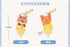 SHDL - 2026 Zootopia x Nick Wilde Plush Keychain