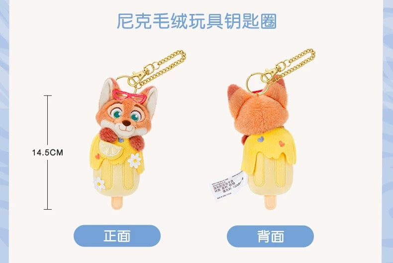 SHDL - 2026 Zootopia x Nick Wilde Plush Keychain