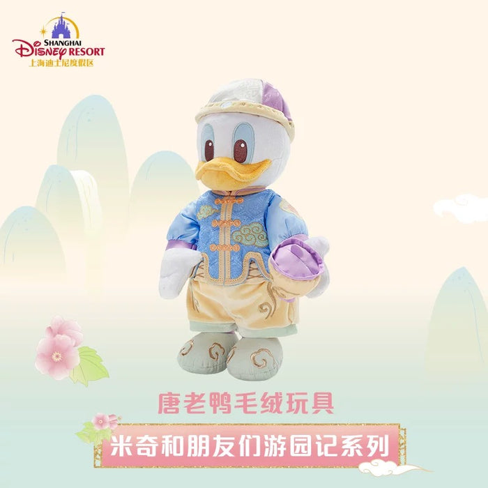 SHDL - Mickey and Friends Garden Stroll Collection x Donald Duck Plush Toy