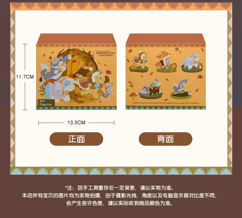 SHDL - 2026 Halloween Winnie the Pooh and Friends Collection x Mystery Light Up Figure (Release Date: Oct 4, 2026)