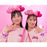 TDR - Minnie Mouse Funderland 2026 Collection x Minnie Mouse Heart Shaped Ear Headband (Release Date: Jan 13, 2026)