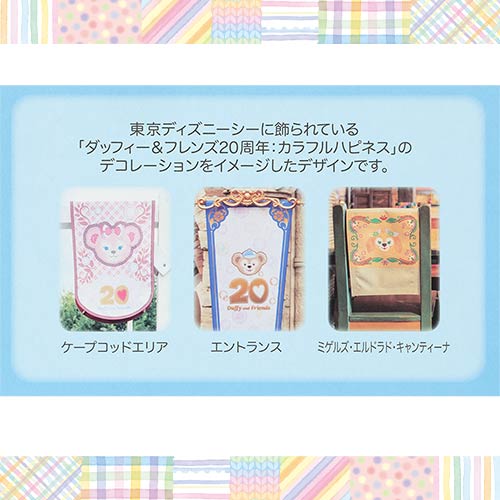 TDR - Duffy & Friends "Heartfelt Letters of Friendship" Collection x Mystery Drawstring Pouch Whole Box of 7 (Release Date: Jan 8, 2026)