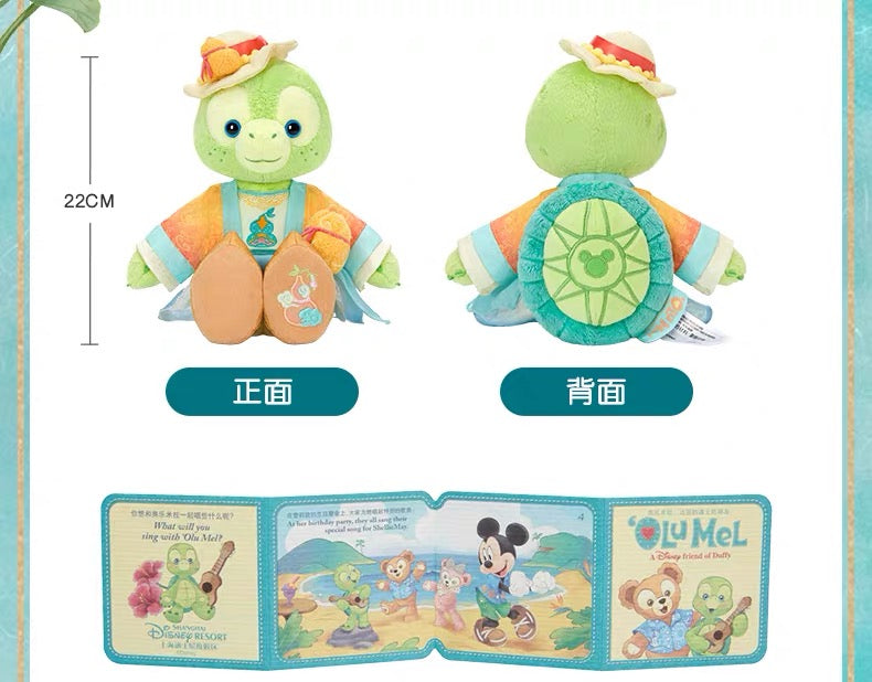 SHDL - 2026 Duffy and Friends "Little Voyage" Collection x Olu Mel Plush Toy