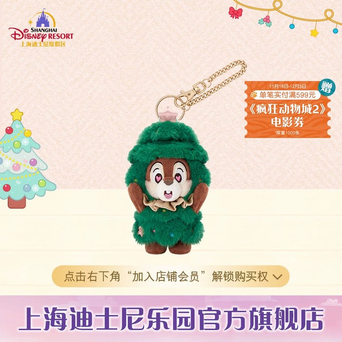 SHDL - 2025 Mickey & Friends Christmas Waltz Dance Collection x Chip Plush Keychain
