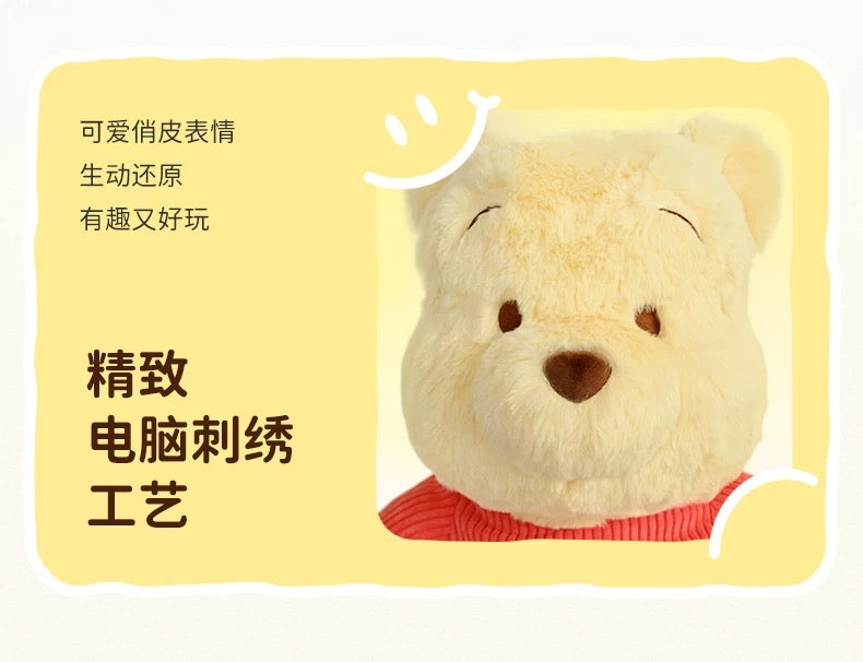 China Exclusive- Winnie the Pooh Plushy Shaped Backpack