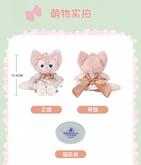 SHDL - LinaBell "Fantasy Dreamy Celebration 2.0 " Collection x Shoulder Plush Toy