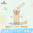 SHDL - 2026 Jelly Summer Duffy & Friends Collection x Duffy Plush Keychain