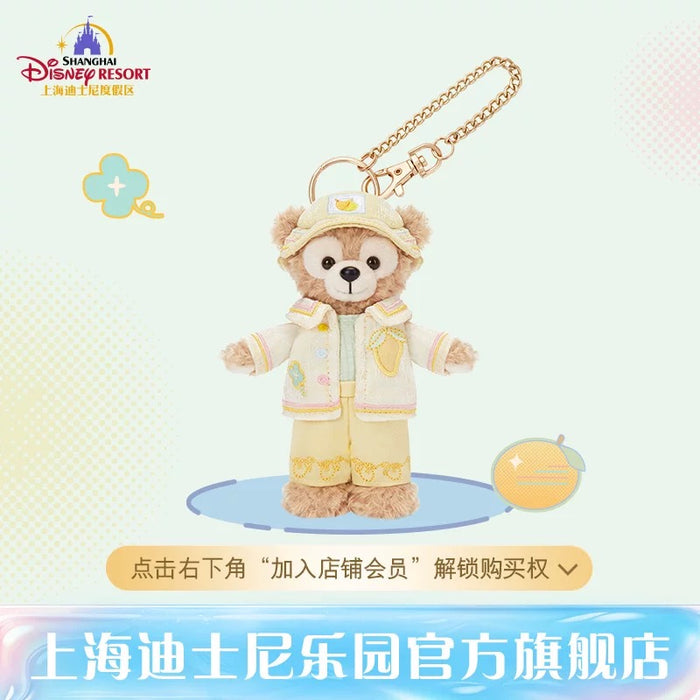 SHDL - 2026 Jelly Summer Duffy & Friends Collection x Duffy Plush Keychain
