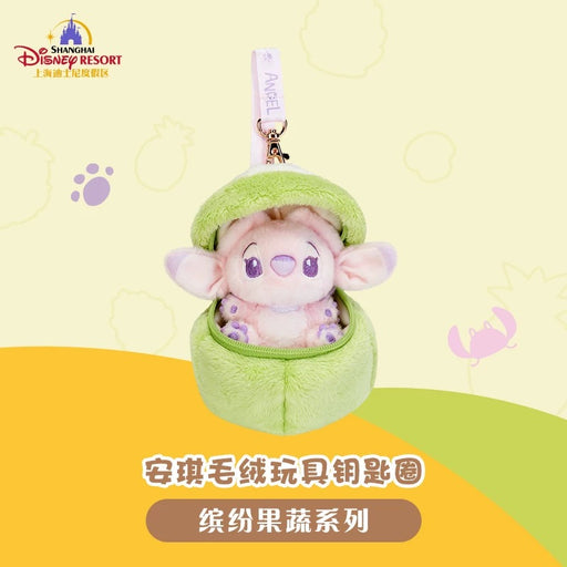 SHDL - Colorful Fruits and Vegetables Collection x Angel Plush Keychain