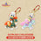 SHDL - 2026 Lunar New Year Mickey & Friends Collection x Donald Duck Plush Keychain