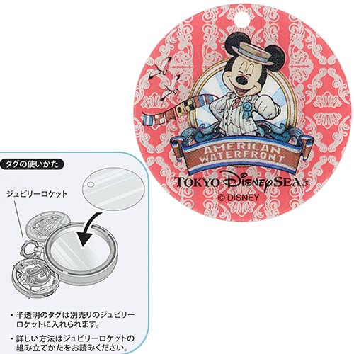 TDR - Tokyo DisneySea 25th Anniversary "The Jubilee Journey" x Mickey Mouse "American Waterfront" Plush Toy Charm (Release Date: May 25, 2026)