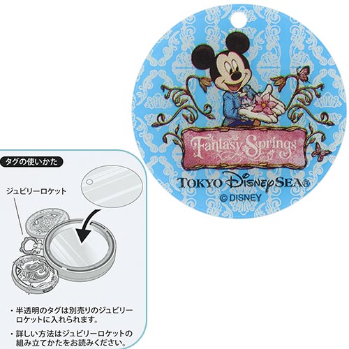 TDR - Tokyo DisneySea 25th Anniversary "The Jubilee Journey" x Mickey Mouse "Fantasy Spring" Plush Toy Charm (Release Date: May 25, 2026)