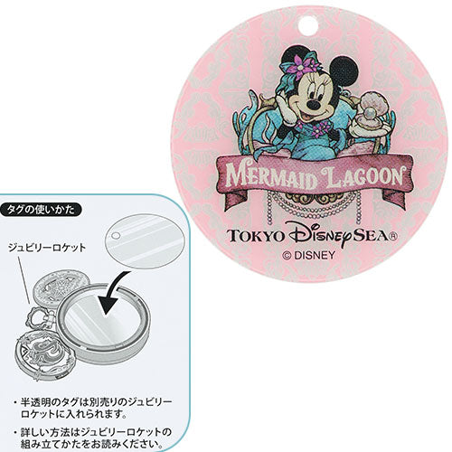 TDR - Tokyo DisneySea 25th Anniversary "The Jubilee Journey" x Minnie Mouse  "Mermaid Lagoon" Plush Toy Charm (Release Date: May 25, 2026)