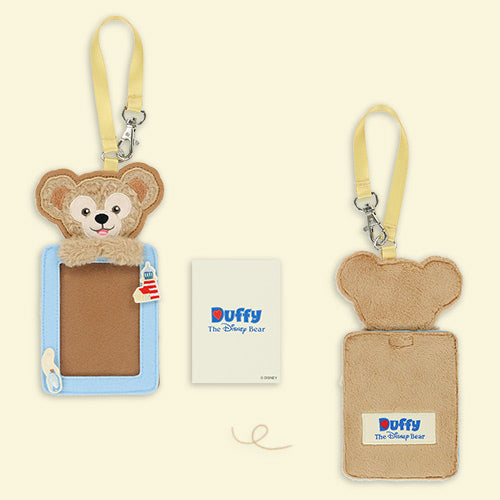 TDR - 2026 Duffy & Friends 
