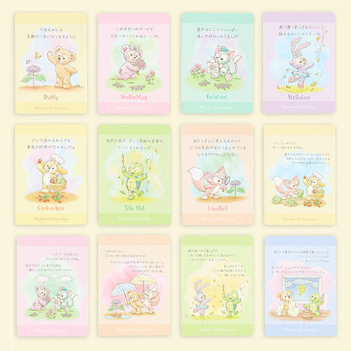 TDR - 2026 Duffy & Friends "Wonders by Your Side" Collection x Duffy & Friends Message Cards & Memo Set (Release Date: Jun 2, 2026)