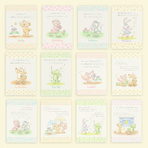 TDR - 2026 Duffy & Friends "Wonders by Your Side" Collection x Duffy & Friends Message Cards & Memo Set (Release Date: Jun 2, 2026)
