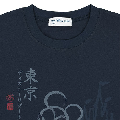 TDR - Japanese-Theme Mickey & Minnie 2026 x Mickey Ink Painting Black Graphic Tee (Release Date: June 4, 2026) (Copy)