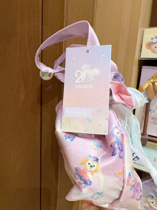 HKDL - 20th Anniversary Grand Celebration - Duffy & Friends Marshmallow with Drawstring Bag