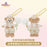 SHDL - 2026 Duffy and Friends "Moments of Time" Collection x Duffy Plush Keychain (Release Date: May 13, 2026)