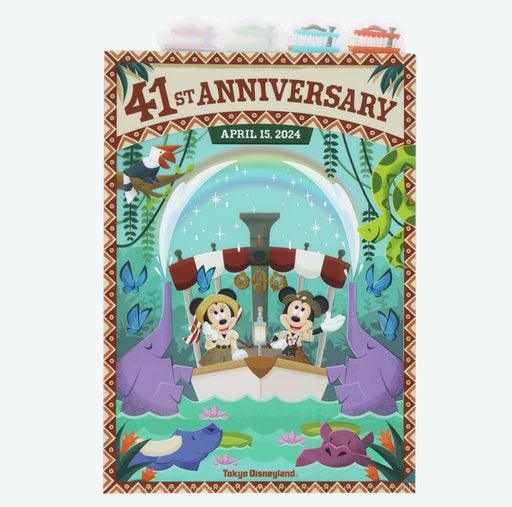 TDR - "Tokyo Disneyland 41st Anniversary" Collection x "Glow in the Dark" Clear Holder (Release Date: Apr 15)