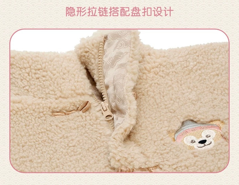 SHDL - 2026 Lunar New Year Duffy & Friends Collection x Duffy Fleeec Jacket for Adults