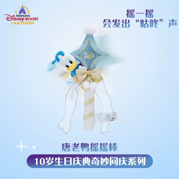 SHDL - 2026 Mickey & Friends 10th Birthday Celebration Collection x Donald Duck Star Shaped Shaker (Release Date: Mar 20, 2026)