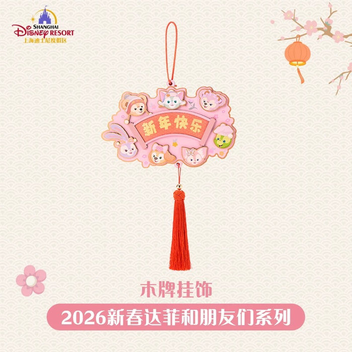 SHDL - 2026 Lunar New Year Duffy & Friends Collection x Duffy & Friends Wooden Fai Chun Decoration