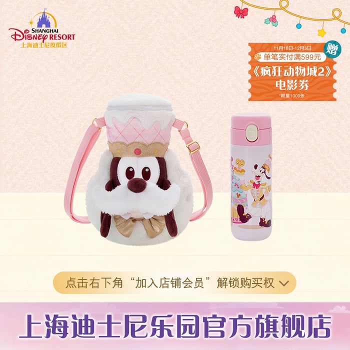 SHDL - 2025 Mickey & Friends Christmas Waltz Dance Collection x Goody Stainless Steel Bottle & Storage Bag Set