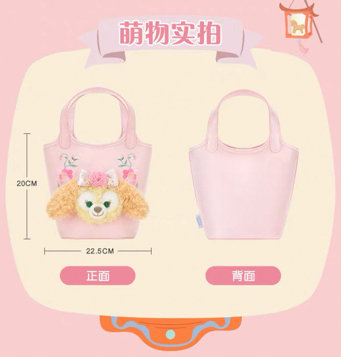 SHDL - 2026 Lunar New Year Duffy & Friends Collection x CookieAnn Bucket Bag