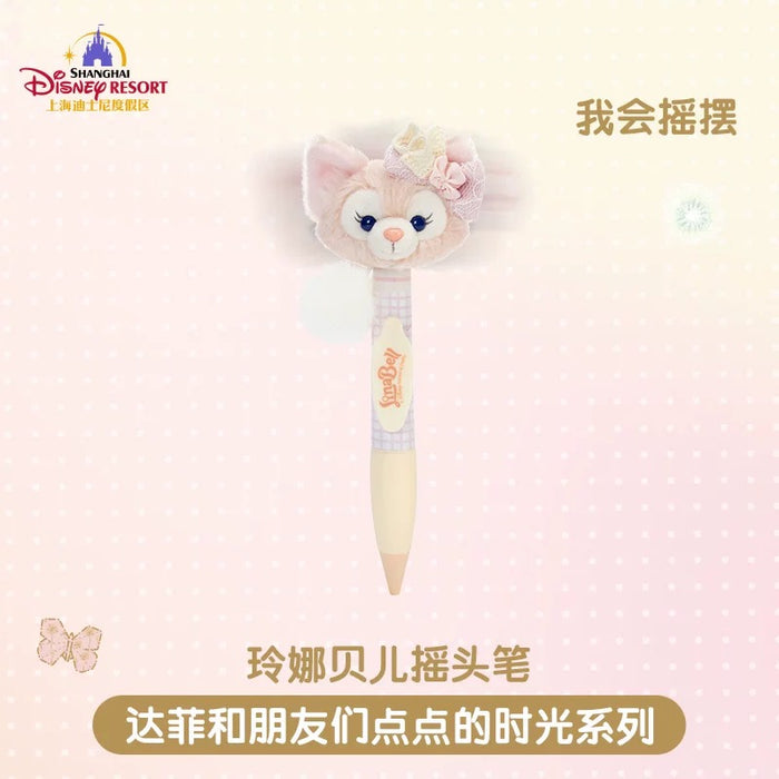 SHDL - 2026 Duffy and Friends "Moments of Time" Collection x LinaBell "Shaking Head" Plushy Pen (Release Date: May 13, 2026)