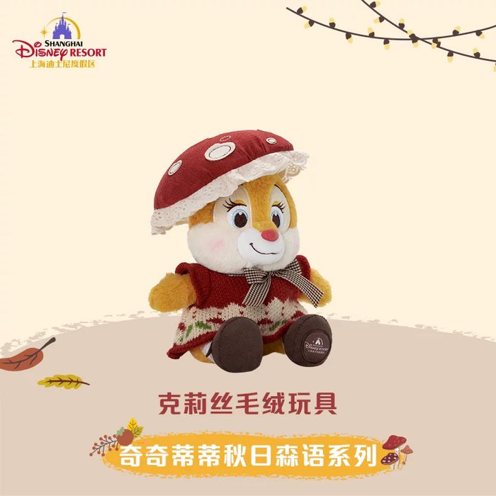 SHDL - Chip & Dale Autumn Forest Collection x Clarice Plush Toy (Release Date: Sept 12, 2025)