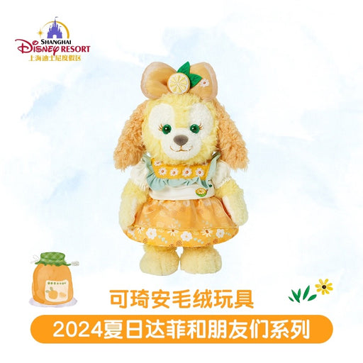 SHDL - Summer Duffy & Friends 2024 Collection - CookieAnn Plush Toy