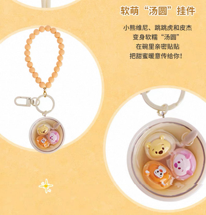SHDS - 2026 Mickey Mouse Cuisine Collection x Winnie the Pooh, Piglet & Tigger Sweet Dumpling Keychain