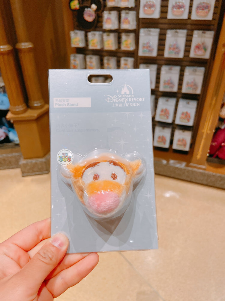 SHDL - Tigger Plush Stand