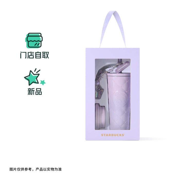 Starbucks China - Twilight Sakura 2026 - 9S. Cherry Blossom Diamond-Faceted Dual-Lid Stainless Steel Tumbler 525ml/590ml