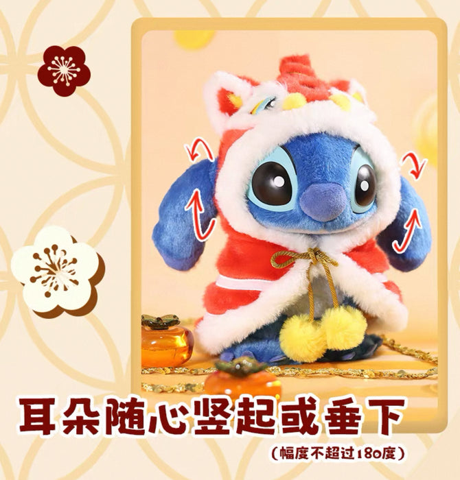 China Exclusive - Lion Dance for Chinese New Year Stitch Figurine Limited Edition 2999