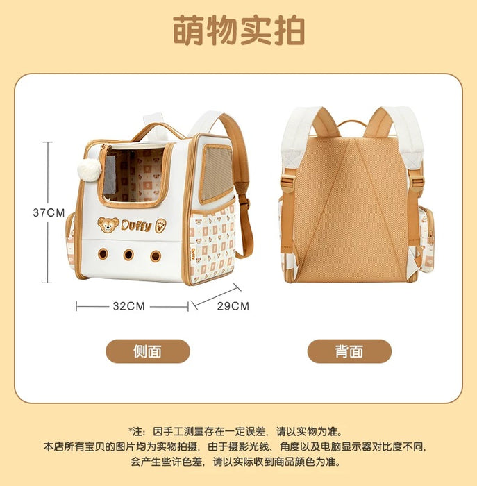SHDL - Duffy and Friends Pet Carrier Backpack