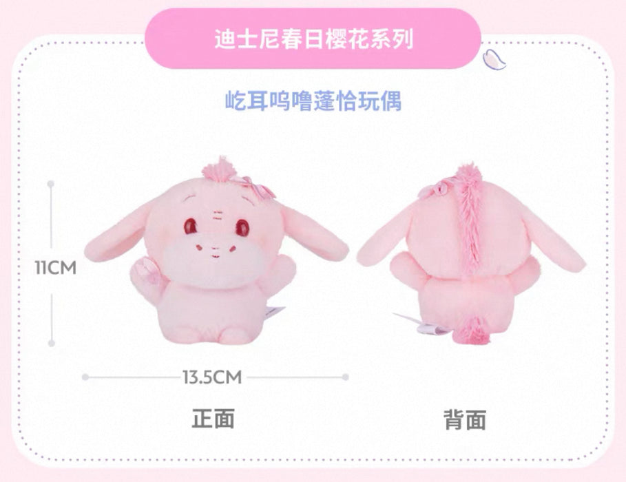 SHDS - 2026 Sakura Collection x Eeyore Urupocha-Chan Plush Toy