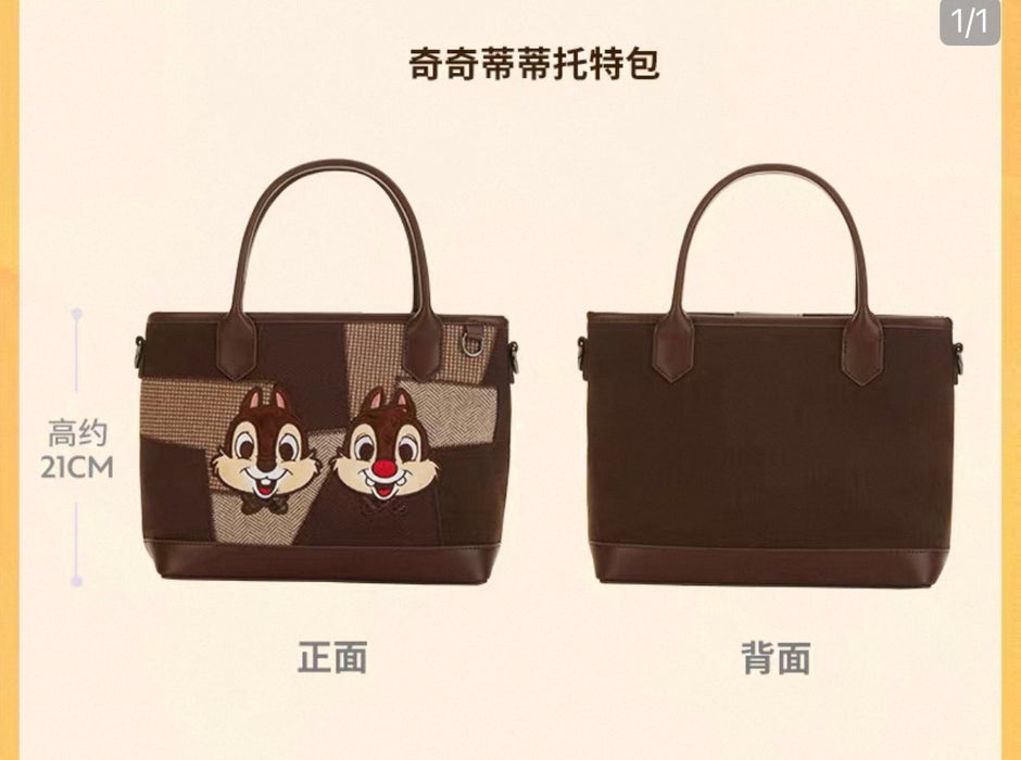 SHDS - 2026 Disney's Adorable Autumn/Winter Collection x Chip & Dale Tote Bag (Release Date: Aug 26, 2026)