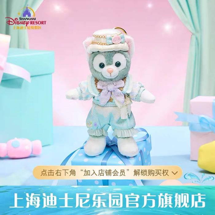 SHDL - 2026 Gelatoni 