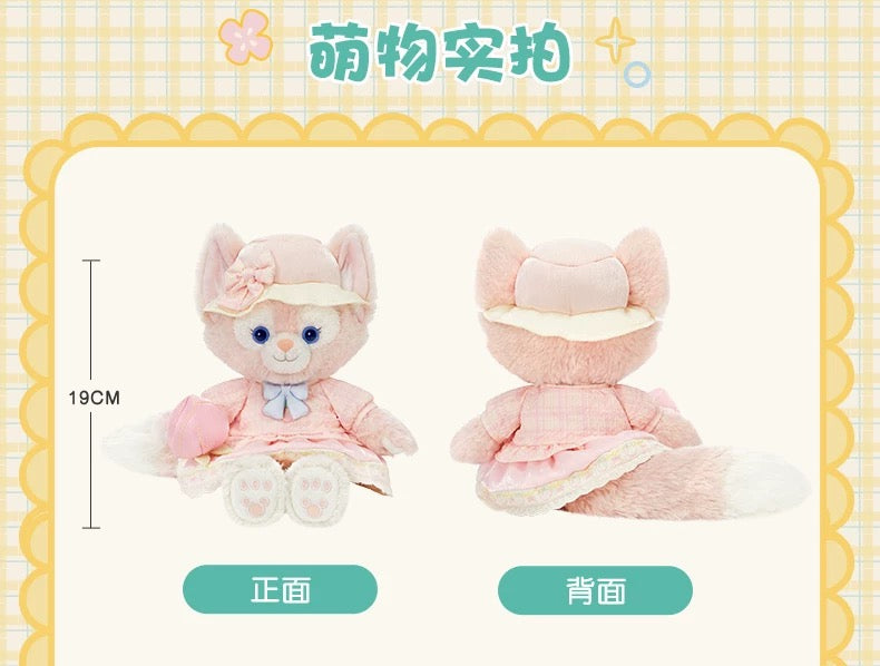 SHDL - 2026 Jelly Summer Duffy & Friends Collection x LinaBell Plush Toy