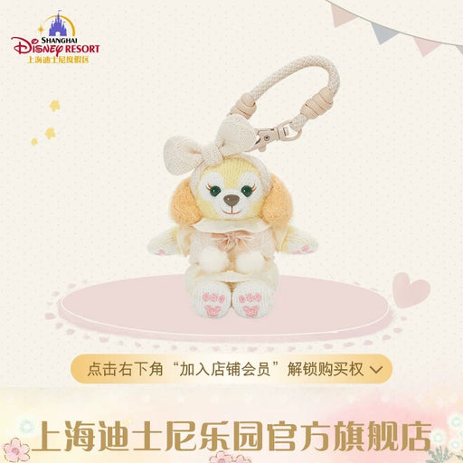 SHDL - 2026 Duffy and Friends Little Friends x CookieAnn ‘Sitting’ Plush Keychain (Release Date: May 20, 2026)